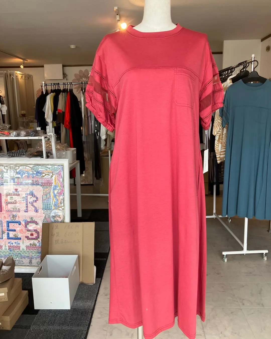 名古屋市名東区のさくら洋品店です♪